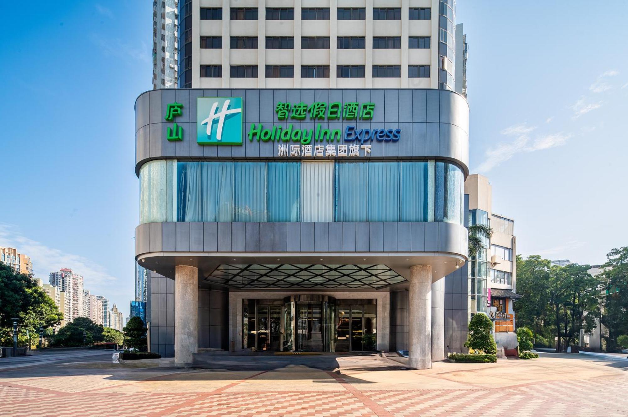 Holiday Inn Express Xiamen Lushan -Shopping Center By Ihg Экстерьер фото